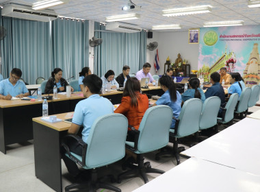 ประชุมซักซ้อมการตรวจการสหกรณ์ ประจำปีงบประมาณ พ.ศ. 2568  Image 2